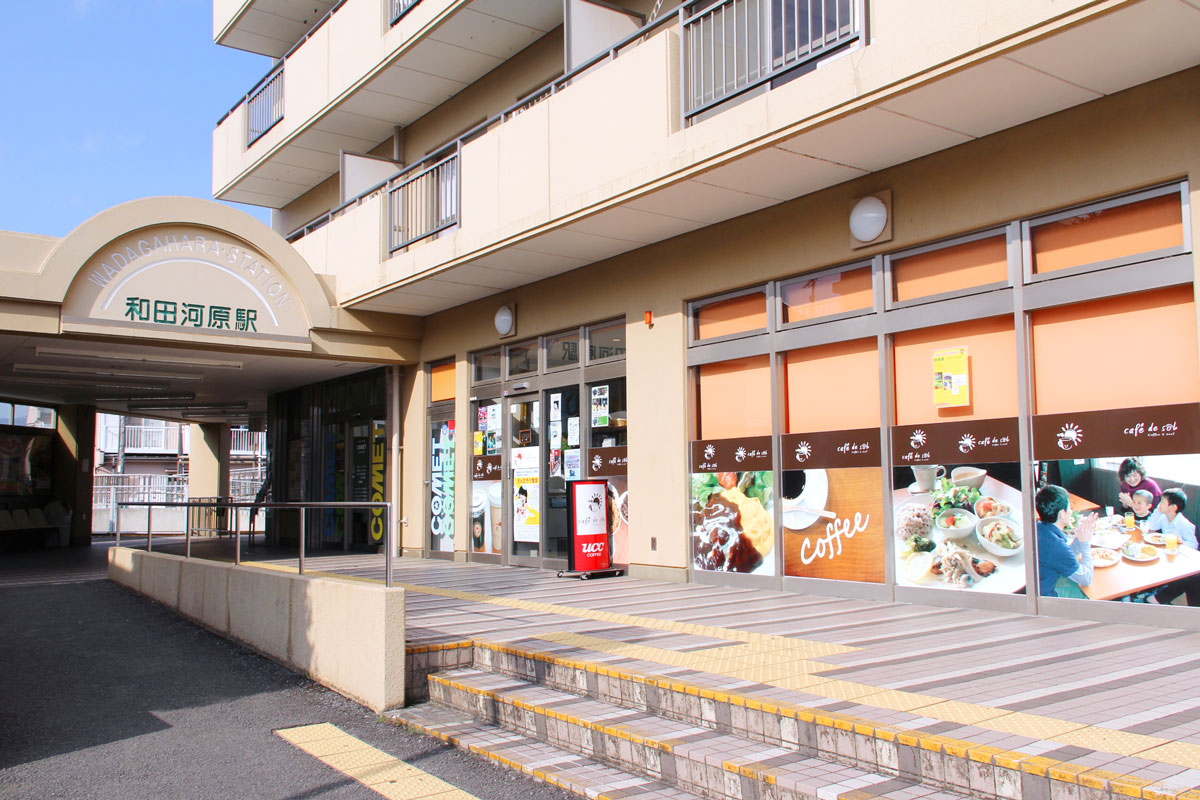 カフェデソルの外観